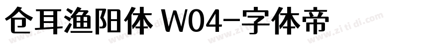 仓耳渔阳体 W04字体转换